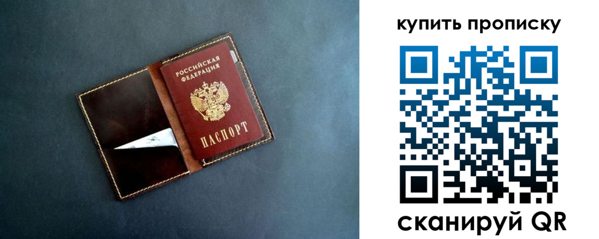 временная регистрация законно в Кировской области