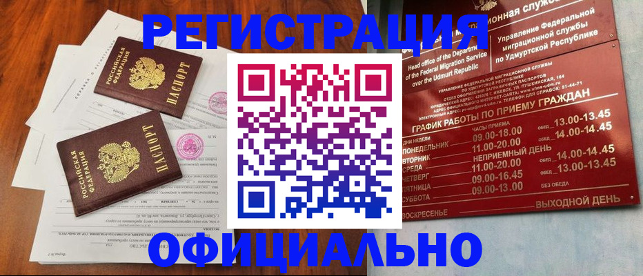 пропишу в квартире в Кировской области